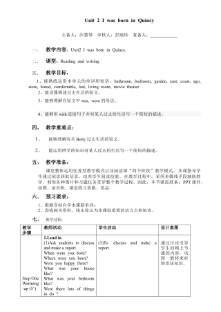 初中英语七下-教案-Module7 Unit2.doc