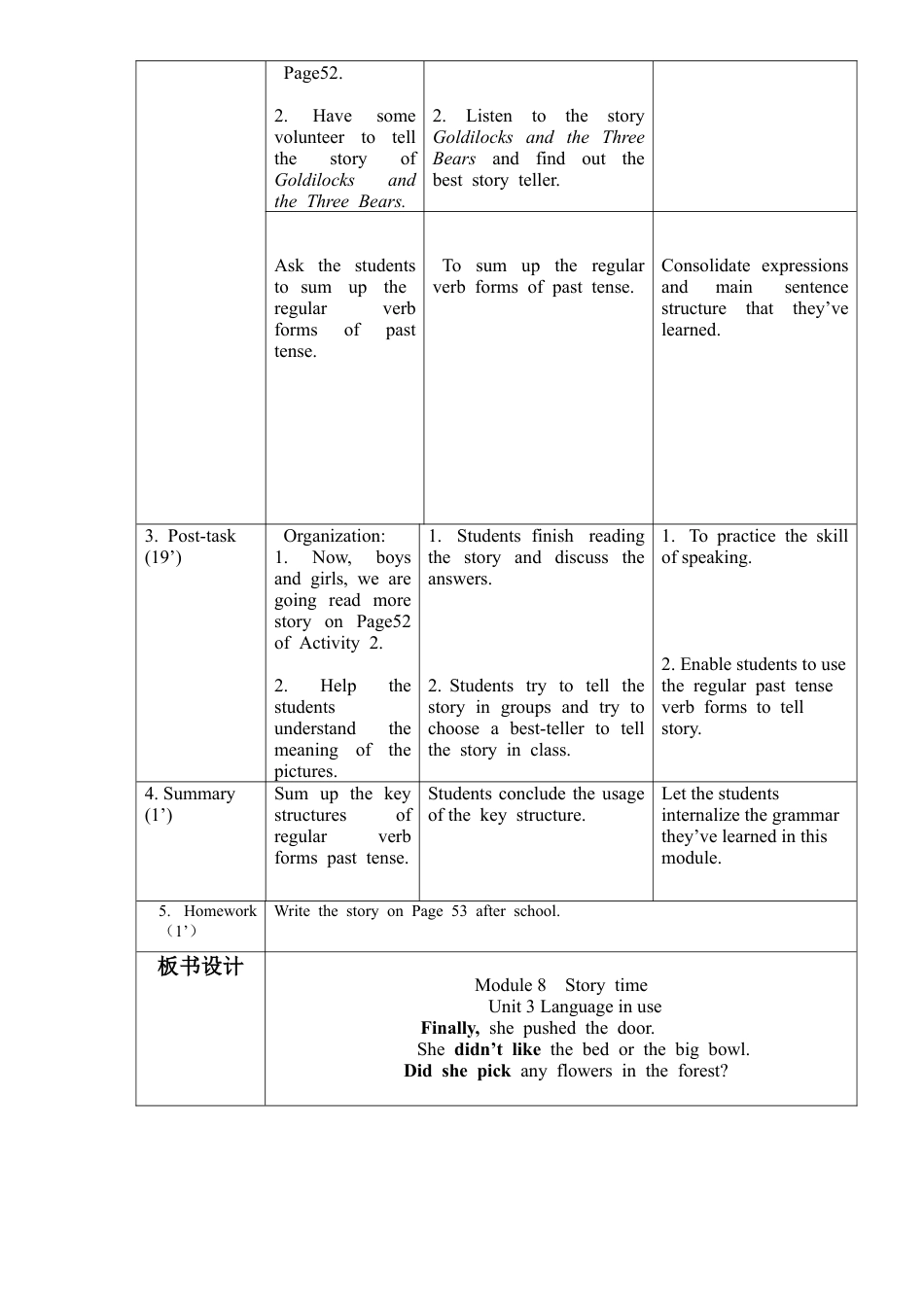 初中英语七下-教案-Module8 Unit3.doc_第2页