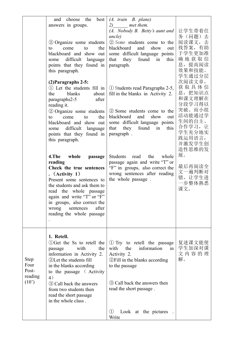 初中英语七下-教案-Module10 Unit2.doc_第3页