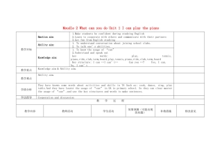 初中英语七下-教案-Moudle 2  What can you do Unit 1 I can play the piano教案 （新版）外研版.doc