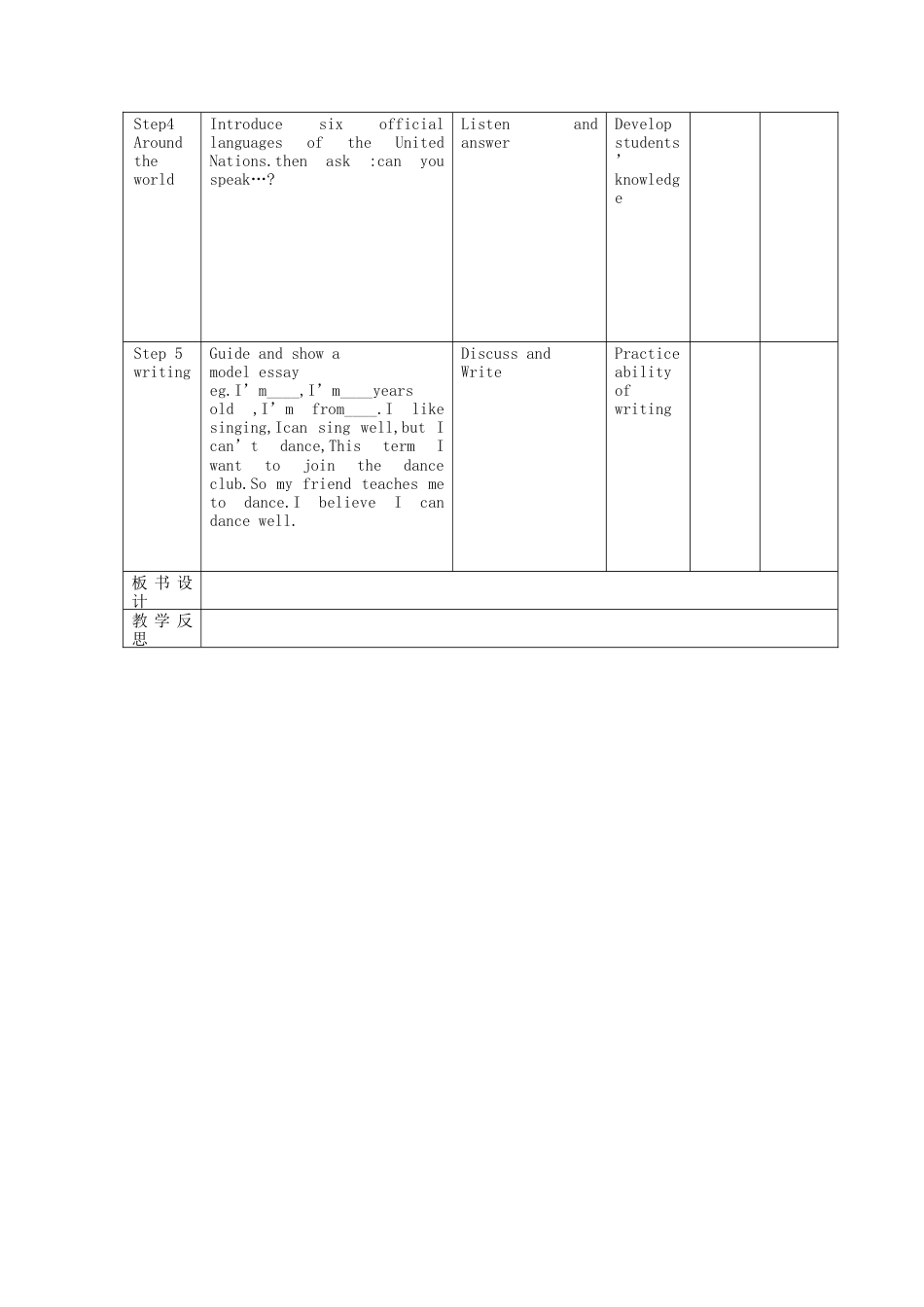 初中英语七下-教案-Moudle 2 What can you do Unit 3 Language in use教案2 （新版）外研版.doc_第2页