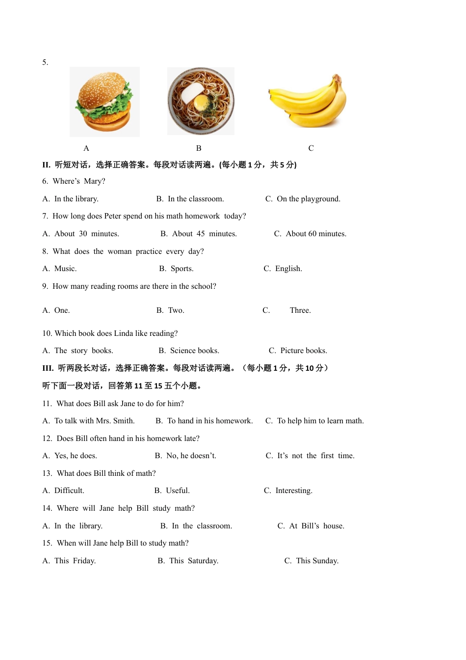 初中英语七下-试卷-Module 1 Lost and found 话题1 学校生活（提高版） 试题.docx_第2页