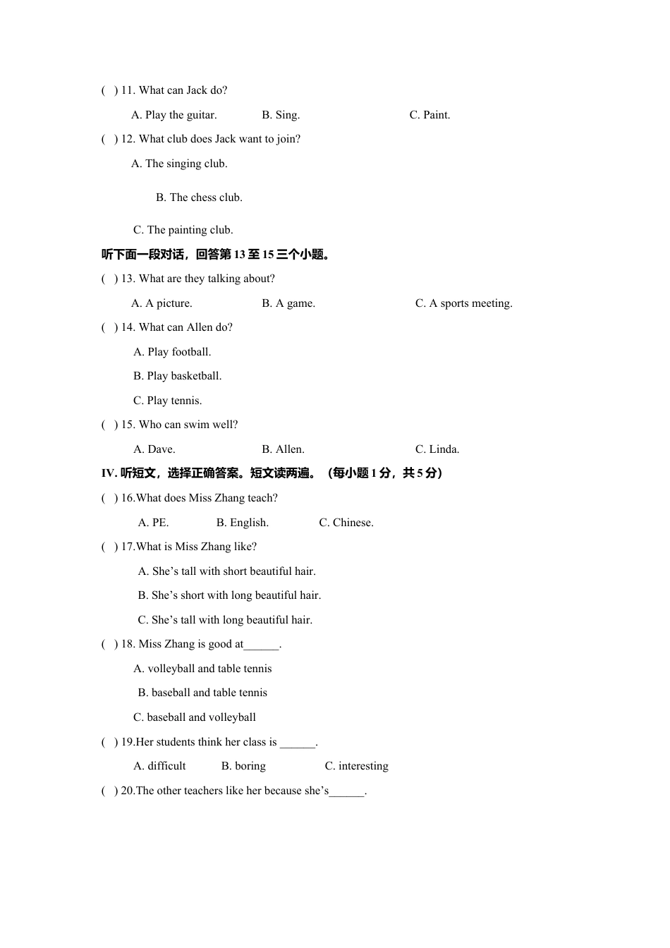 初中英语七下-试卷-Module 2 What can you do 话题2 人个兴趣（基础版） 试题.doc_第2页
