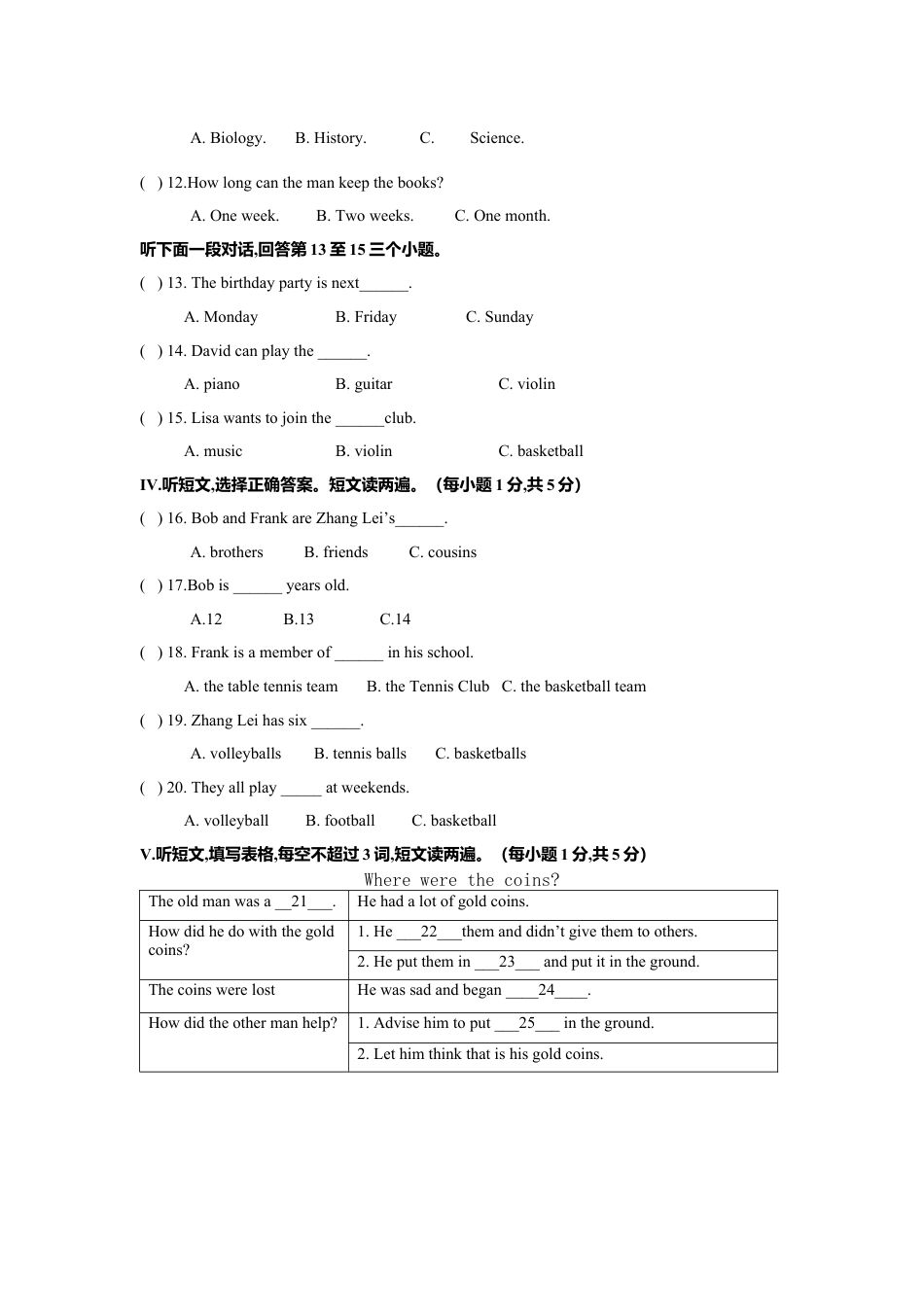 初中英语七下-试卷-Module 2 What can you do 话题2 人个兴趣（提高版） 试题.doc_第2页
