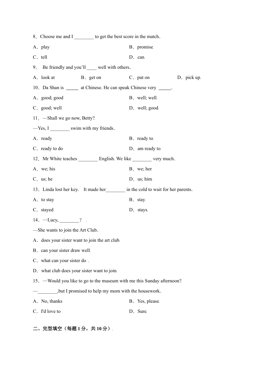 初中英语七下-试卷-Module 2 What can you do（选拔卷）-【单元测试】（外研版）（原卷版）.docx_第2页