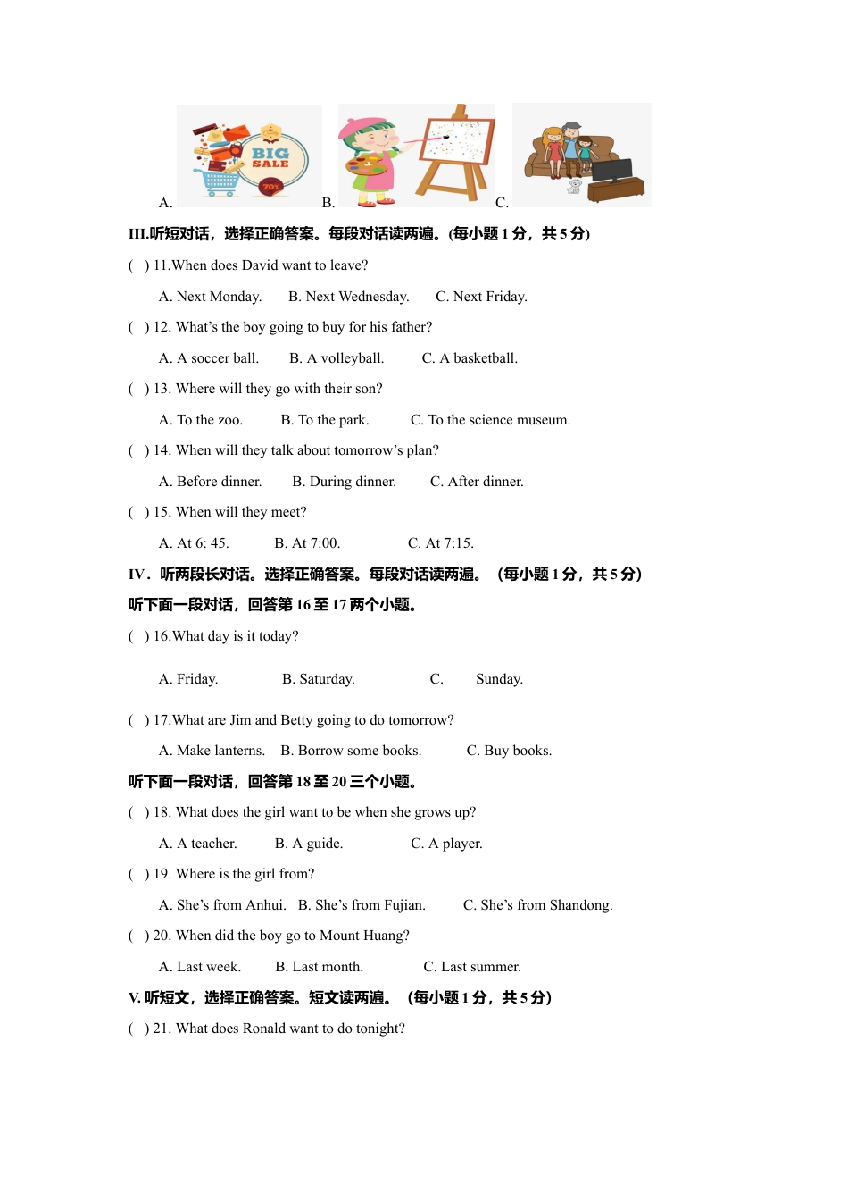 初中英语七下-试卷-Module 3 Making plans 话题3 计划与愿望（提高版） 试题.doc_第2页
