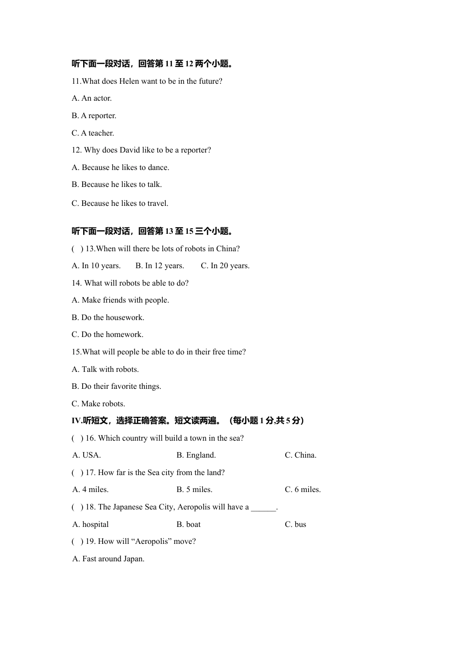 初中英语七下-试卷-Module 4 Life in the future 话题4 畅想未来（提高版） 试题.doc_第2页