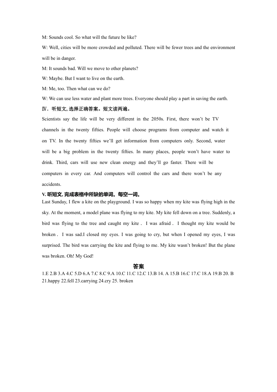 初中英语七下-试卷-Module 7 My past life 话题7 过去与未来（基础版） 录音稿和答案.doc_第2页