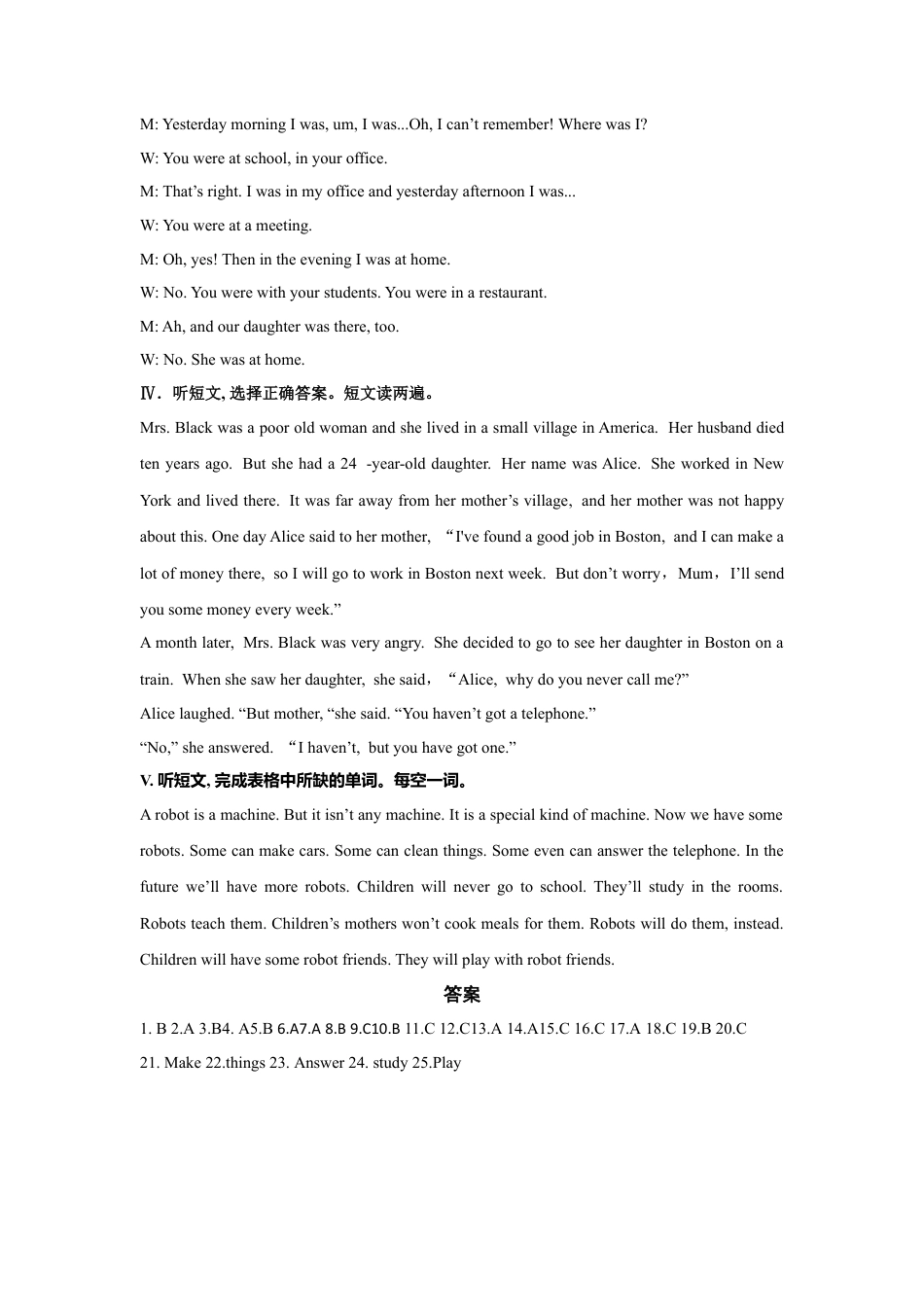 初中英语七下-试卷-Module 7 My past life 话题7 过去与未来（提高版） 录音稿和答案.doc_第2页