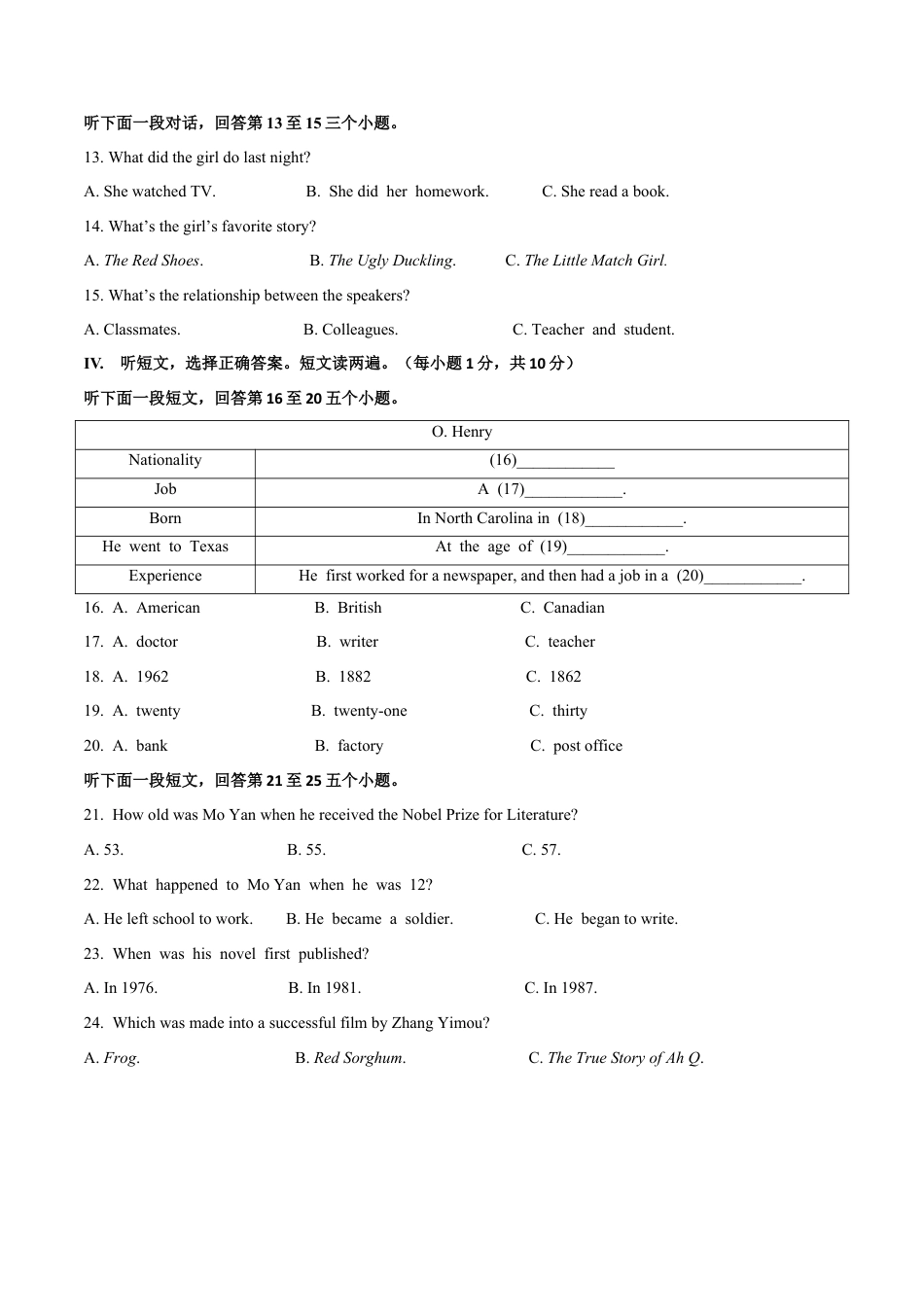 初中英语七下-试卷-Module 9 Life history 话题9 著名人物（基础版） 试题.docx_第2页