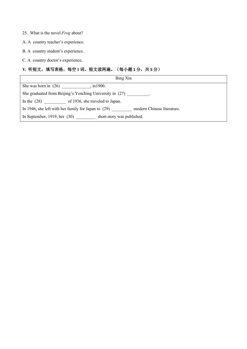 初中英语七下-试卷-Module 9 Life history 话题9 著名人物（基础版） 试题.docx_第3页