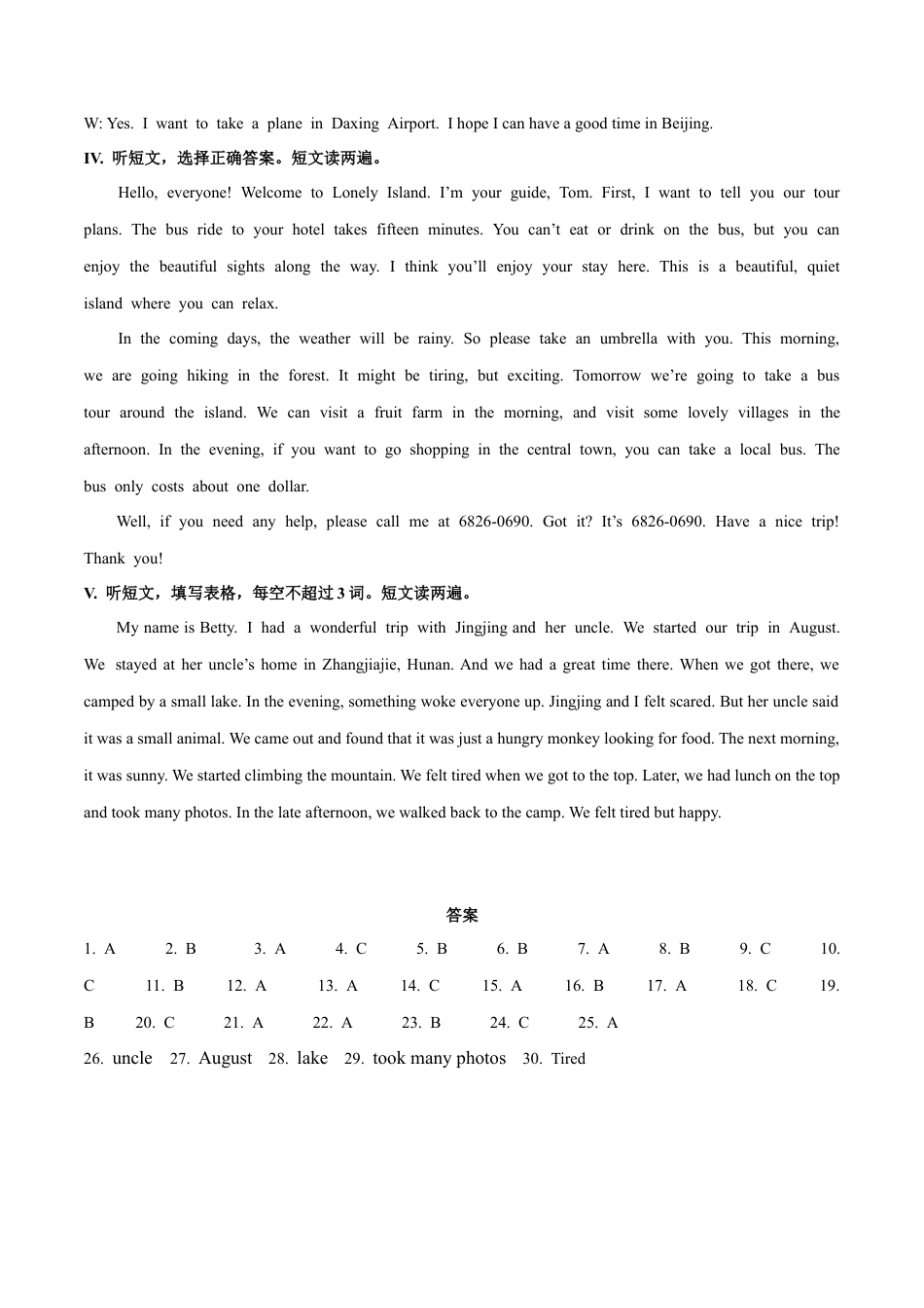 初中英语七下-试卷-Module 10 A holiday journey 话题10 旅行（基础版） 录音稿和答案.docx_第3页