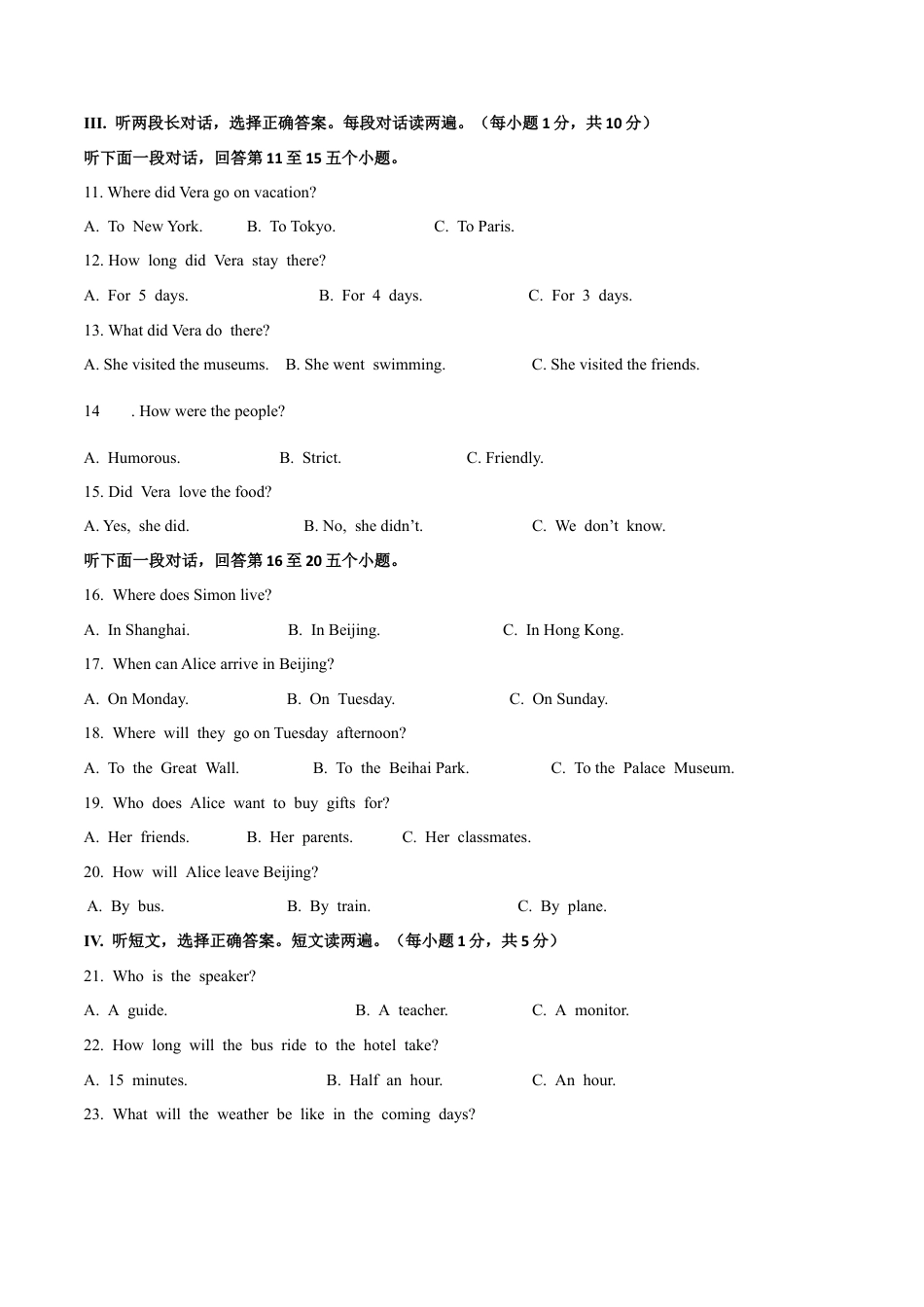 初中英语七下-试卷-Module 10 A holiday journey 话题10 旅行（基础版） 试题.docx_第2页