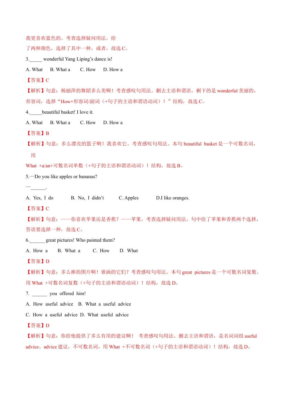 初中英语七下-试卷-Module 12 Western music Unit3 Language in use（解析版）.docx_第3页