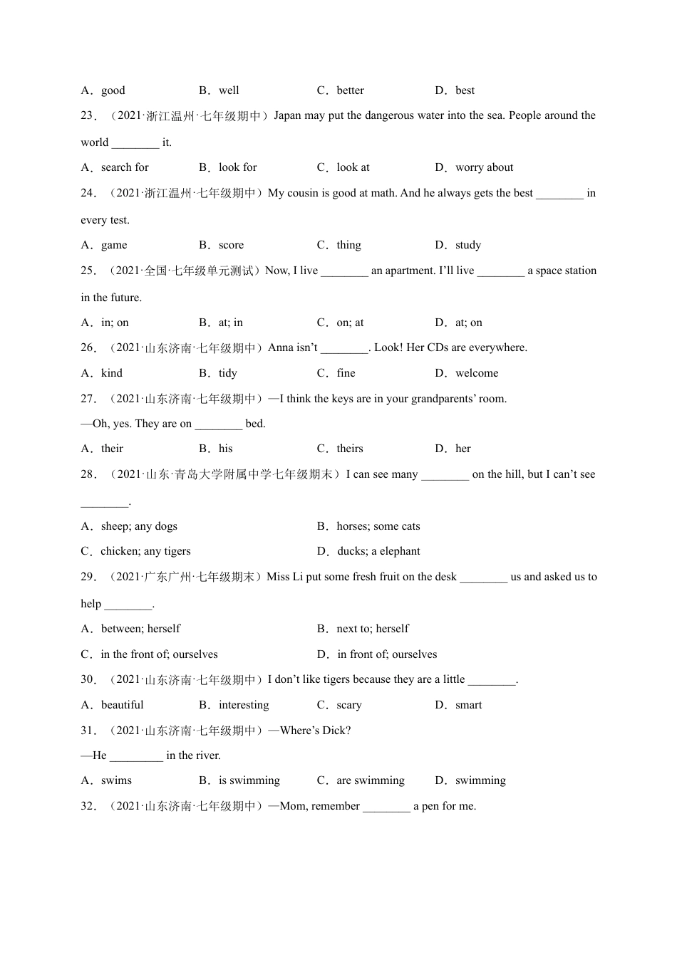 初中英语七下-试卷-专题01 单项选择100题（考点全囊括）-（外研版）.docx_第3页
