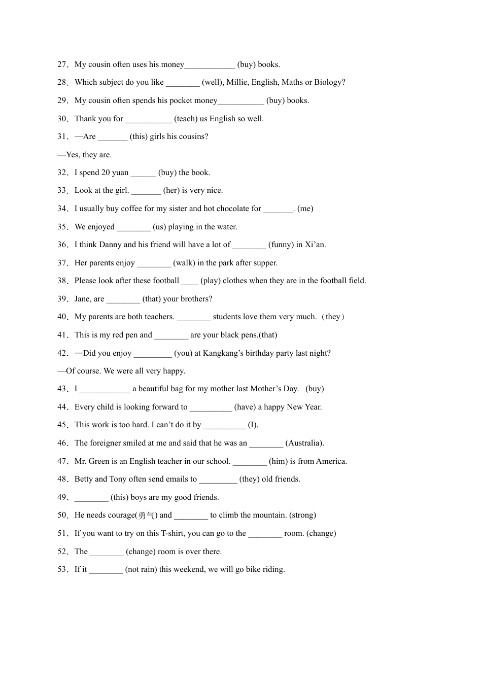 初中英语七下-试卷-专题04 用所给单词的正确形式填空100题（词形变化）-（外研版）.docx_第2页