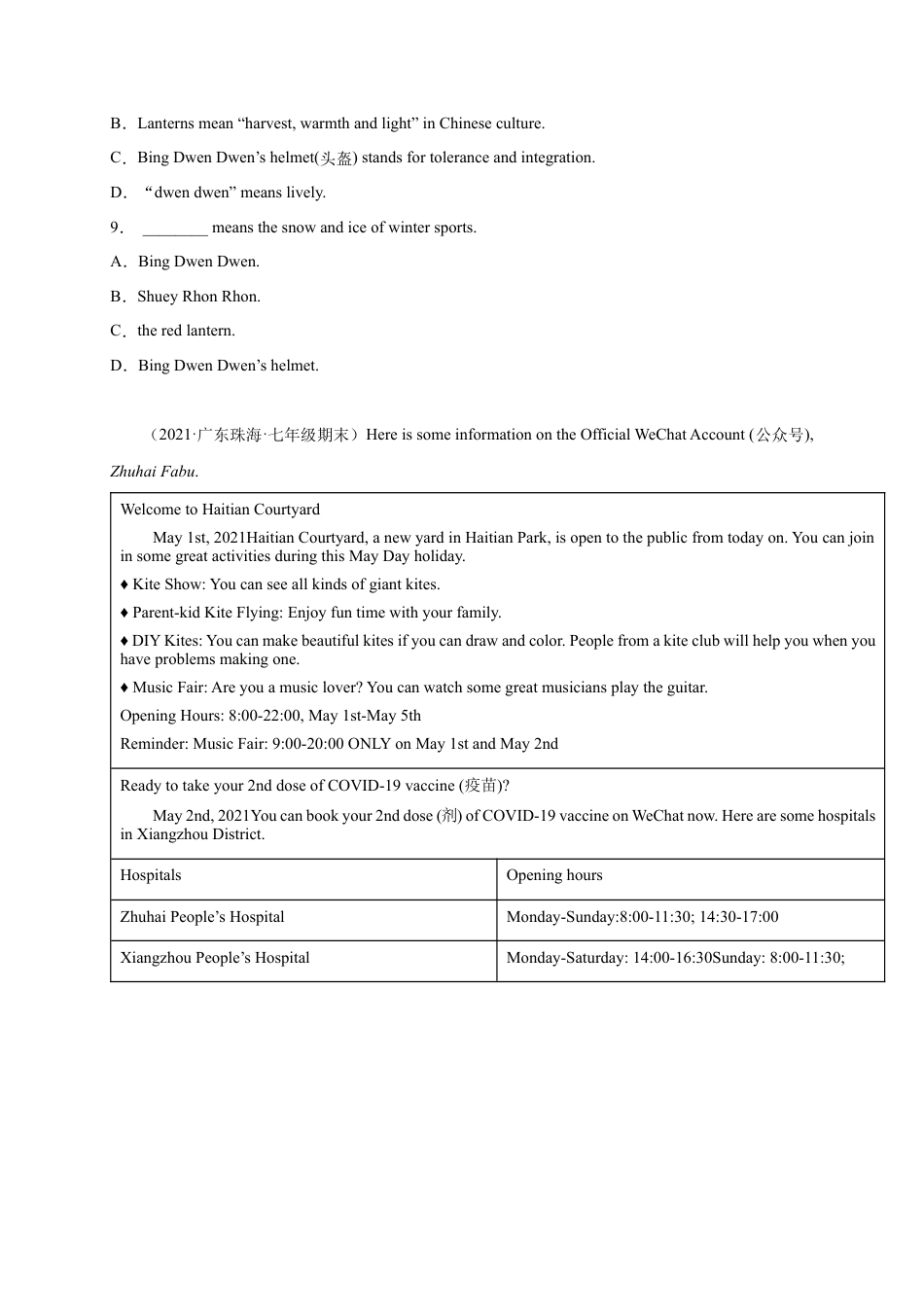 初中英语七下-试卷-专题07 阅读理解精练精析20篇（最新各地名校真题）-（外研版）.docx_第3页
