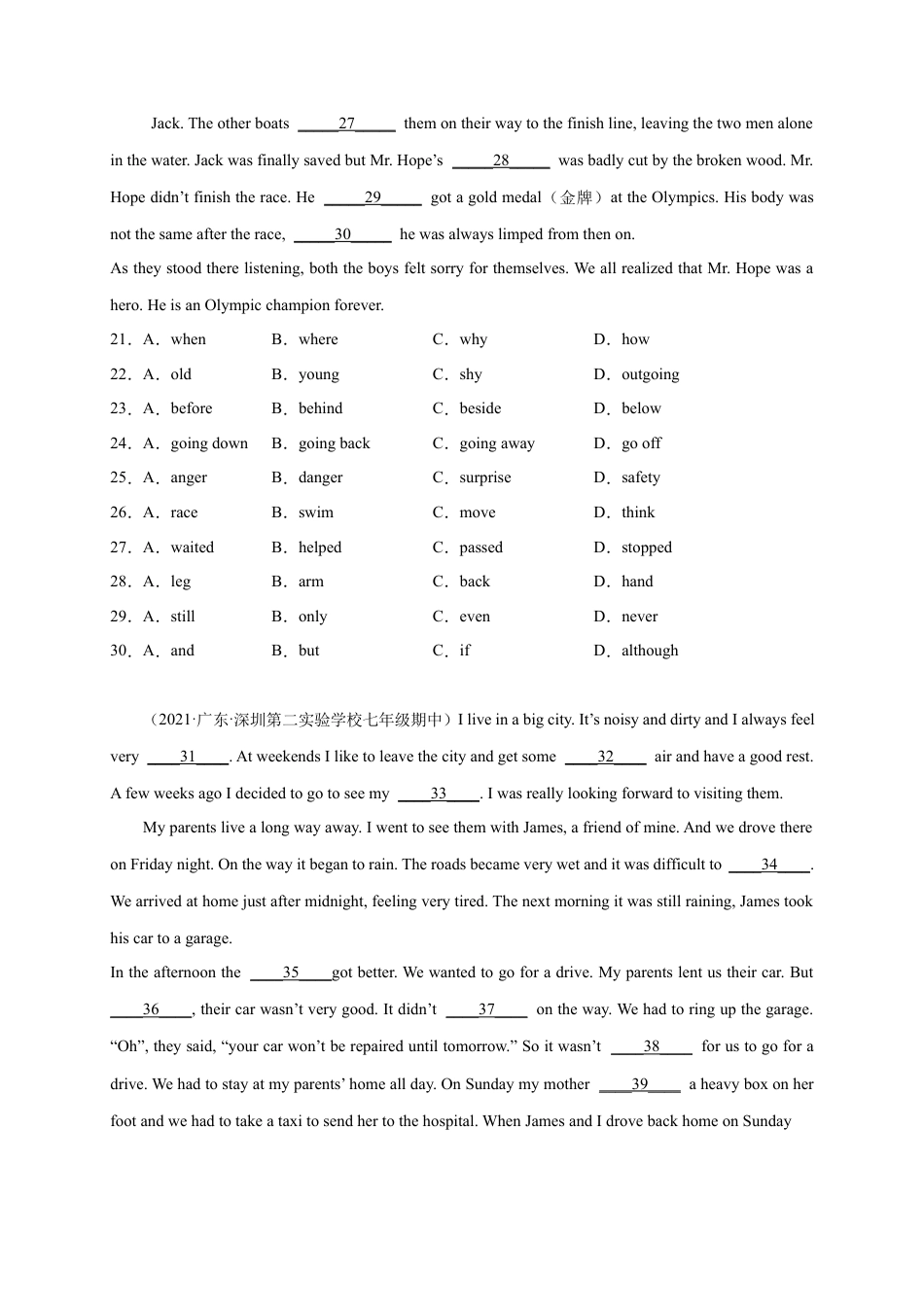 初中英语七下-试卷-专题09 完形填空精练精析20篇（最新各地中考真题）-（外研版）.docx_第3页