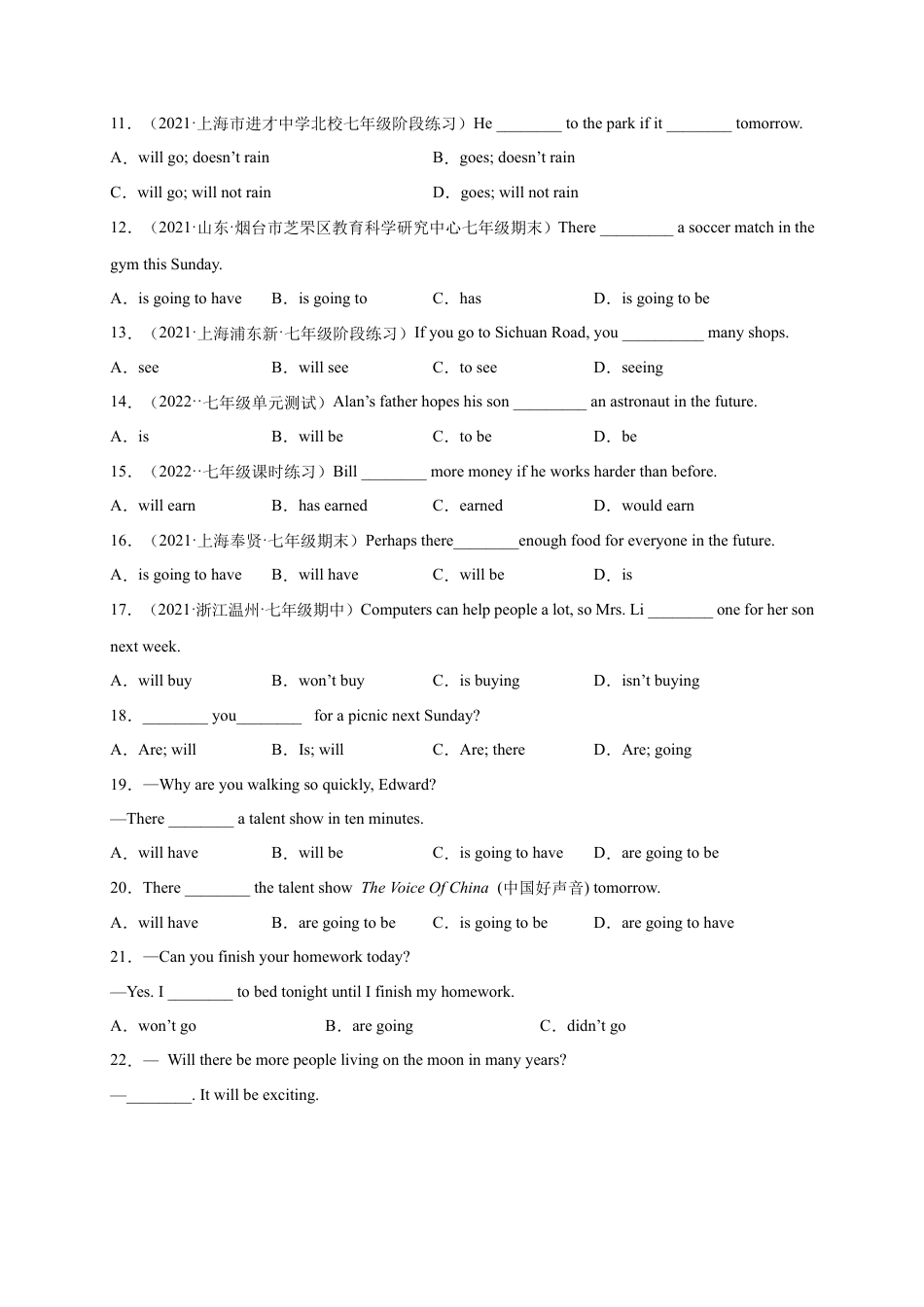 初中英语七下-试卷-专题12 必考语法：一般将来时be going to+will 100题-（外研版）.docx_第2页