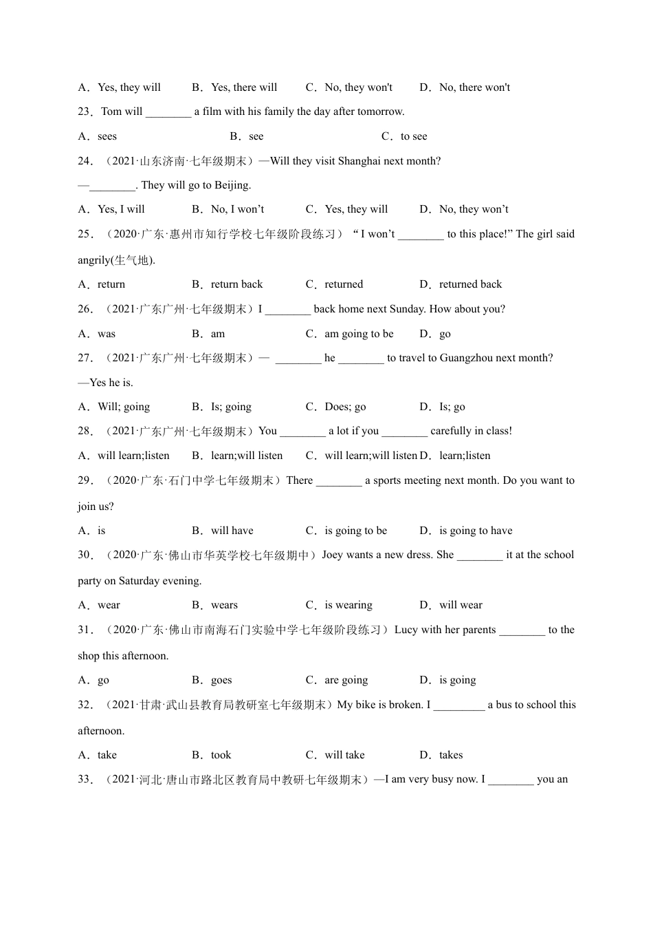 初中英语七下-试卷-专题12 必考语法：一般将来时be going to+will 100题-（外研版）.docx_第3页