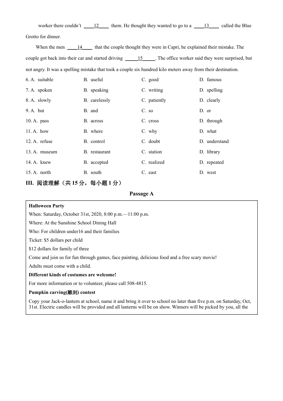 九年级上学期期中考试英语试题（原卷版）.docx_第2页