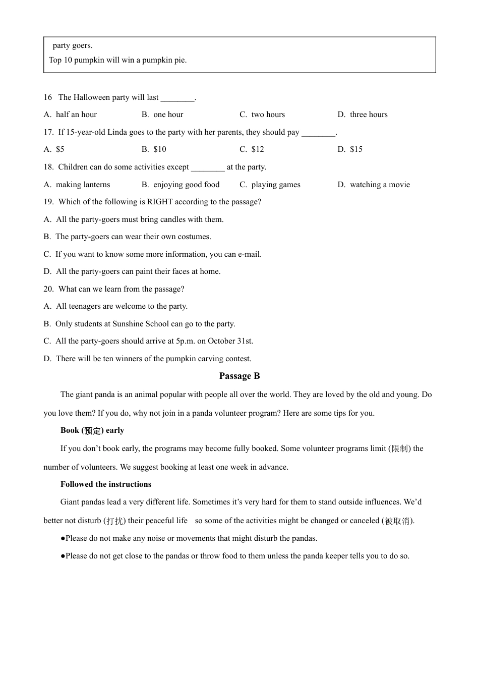 九年级上学期期中考试英语试题（原卷版）.docx_第3页