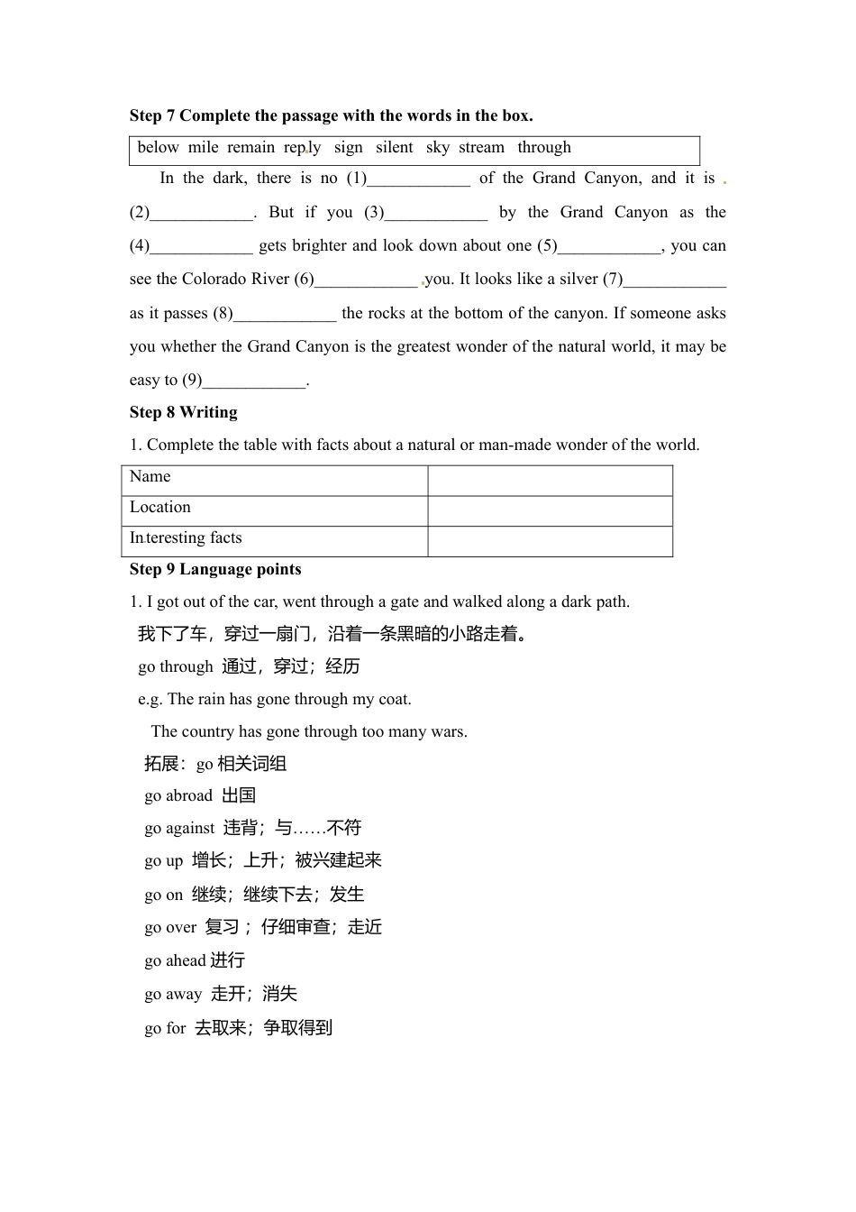 九年级英语上册：Module 1 Wonders of the world 教案2.doc_第3页