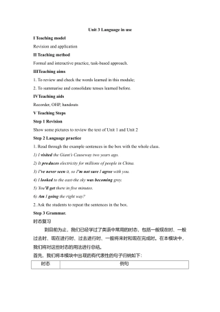 九年级英语上册：Module 1 Wonders of the world 教案3.doc