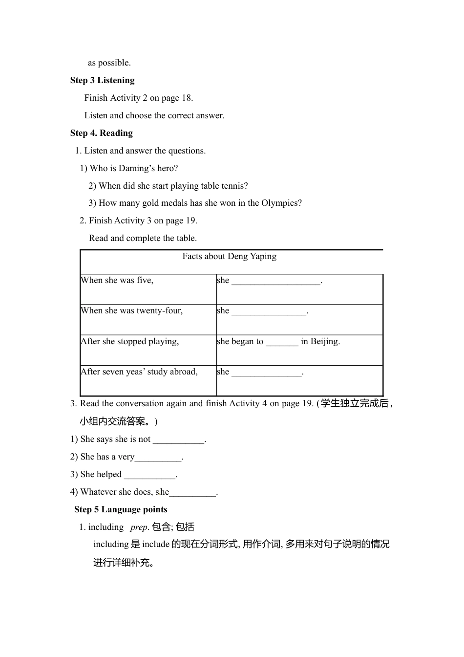 九年级英语上册：Module 3 Heroes 教案.doc_第2页