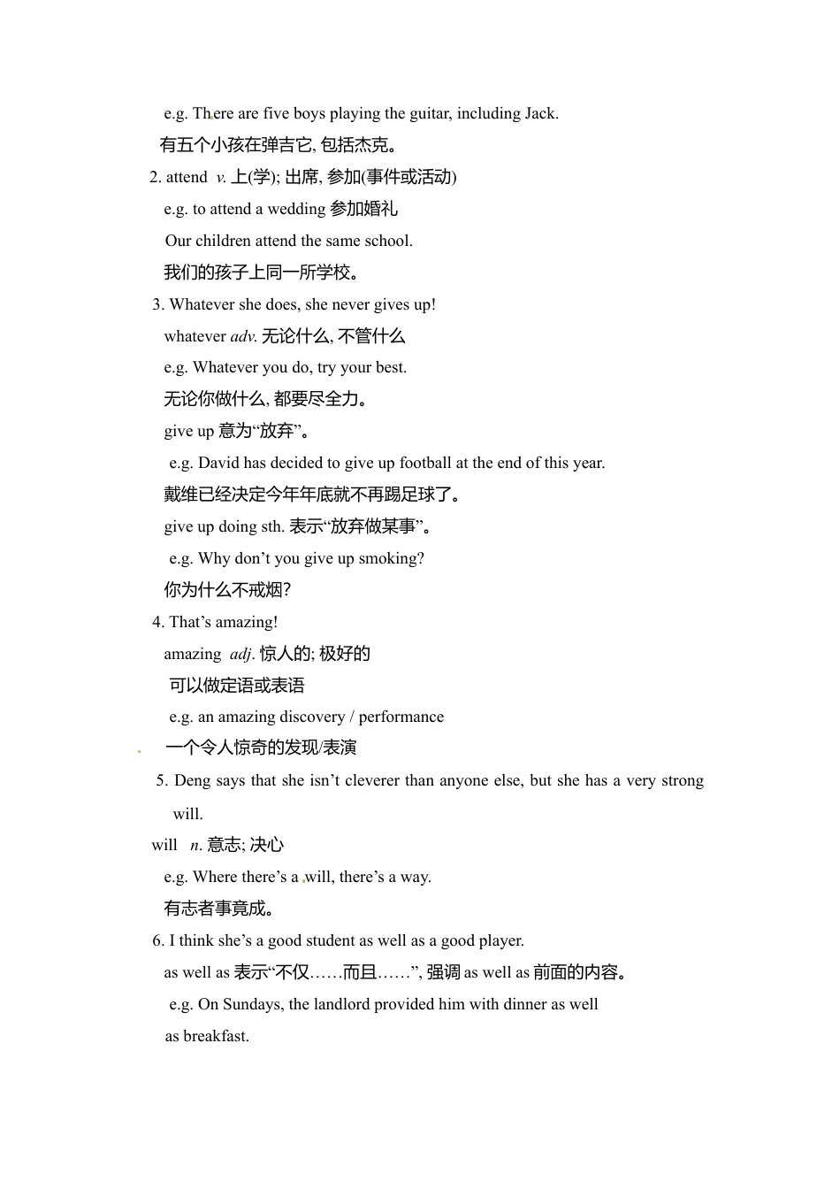 九年级英语上册：Module 3 Heroes 教案.doc_第3页