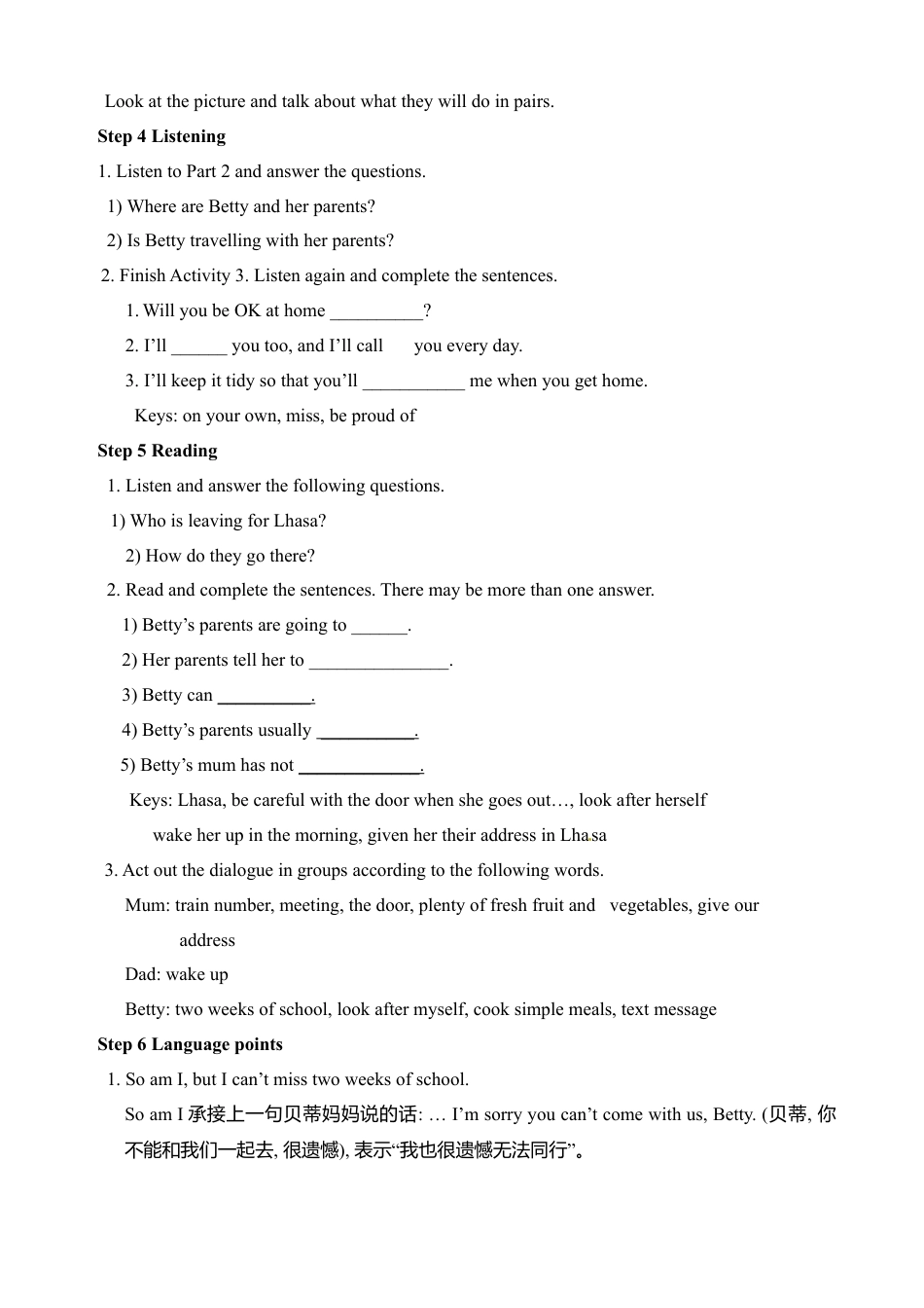 九年级英语上册：Module 4 Home alone 教案.doc_第2页