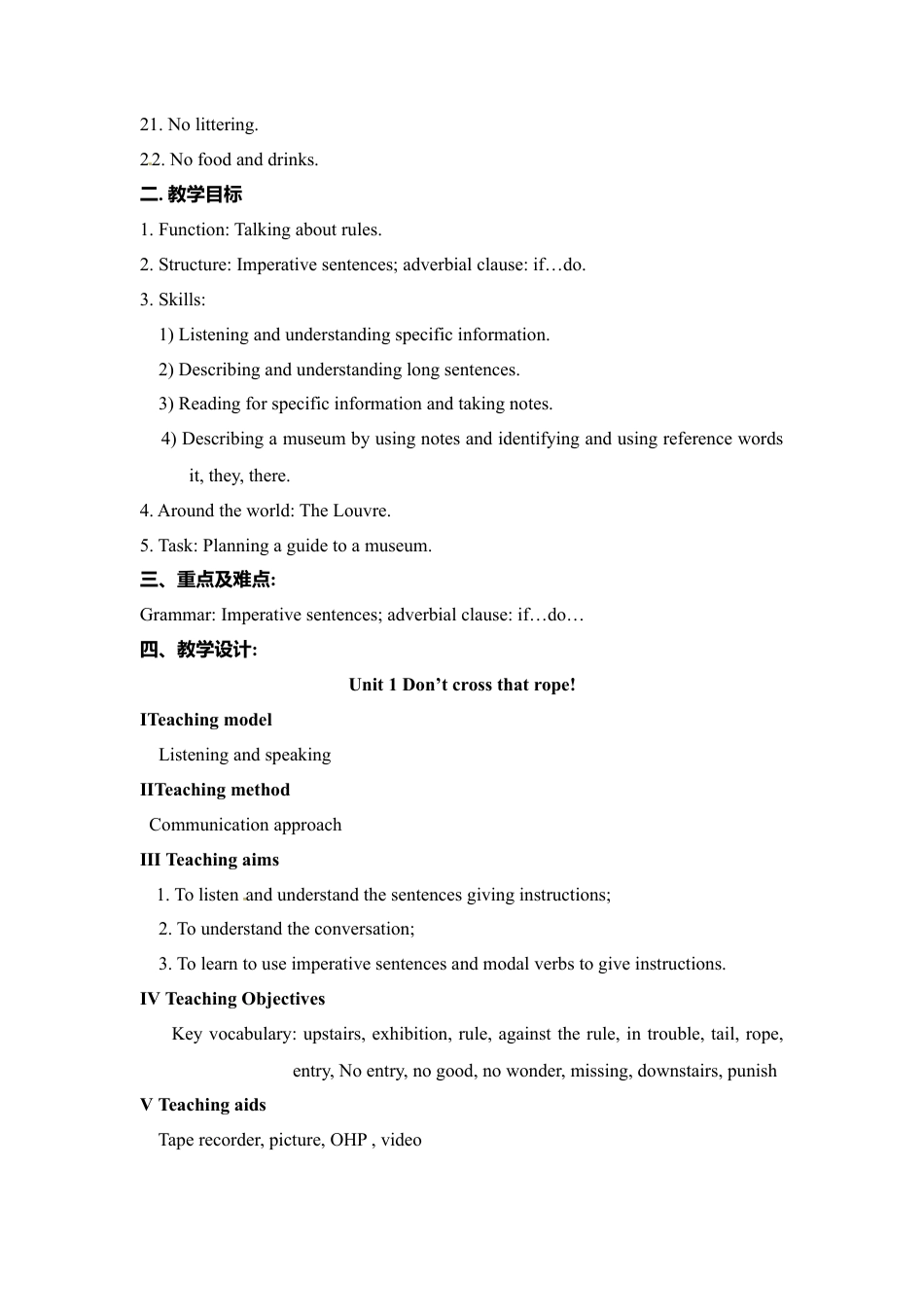 九年级英语上册：Module 5 Museums 教案.doc_第2页