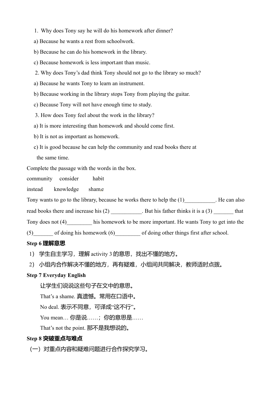 九年级英语上册：Module 6 Problems 教案.doc_第3页