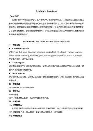 九年级英语上册：Module 6 Problems 教案.doc