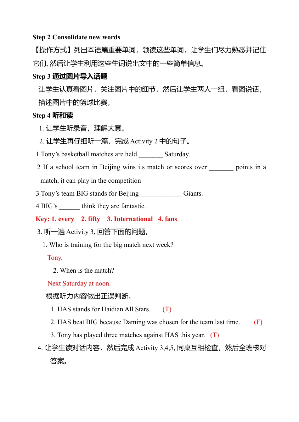 九年级英语上册：Module 8 Sports life 教案.doc_第2页