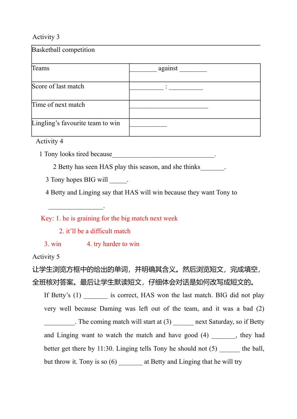 九年级英语上册：Module 8 Sports life 教案.doc_第3页