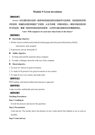 九年级英语上册：Module 9 Great inventions 教案.doc