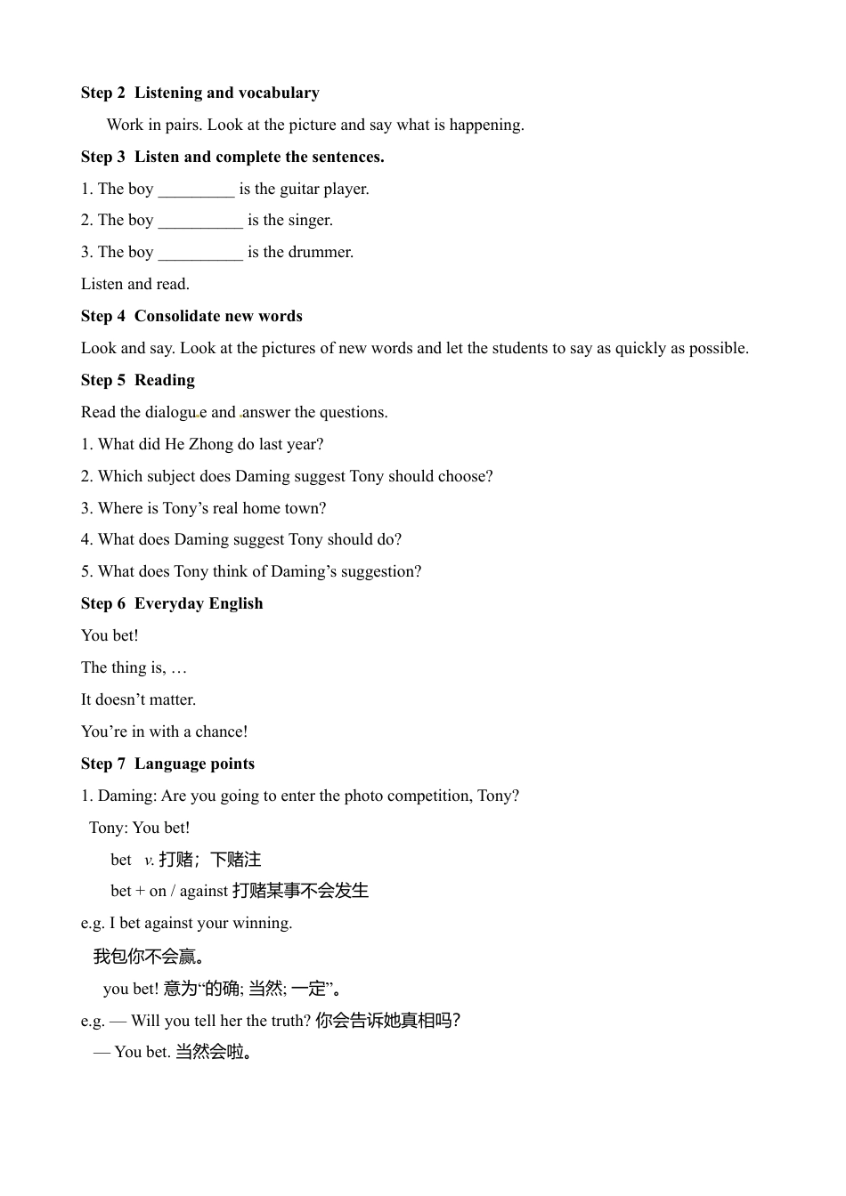 九年级英语上册：Module 11 Photos 教案.doc_第2页