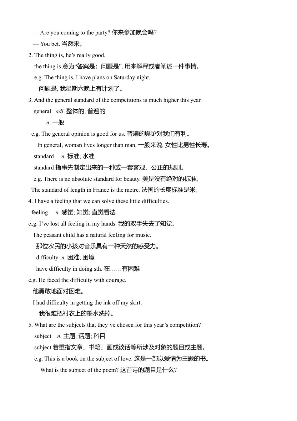 九年级英语上册：Module 11 Photos 教案.doc_第3页