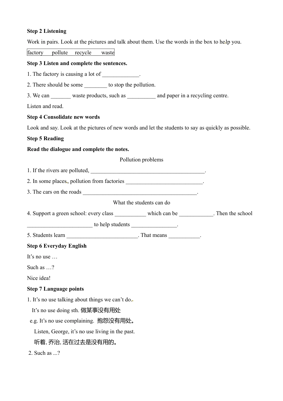 九年级英语上册：Module 12 Save our world 教案.doc_第2页