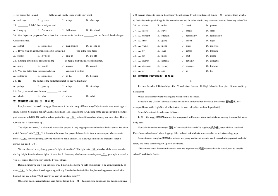 九年级英语上学期期末测试卷 01（外研版）（考试版）.doc_第2页