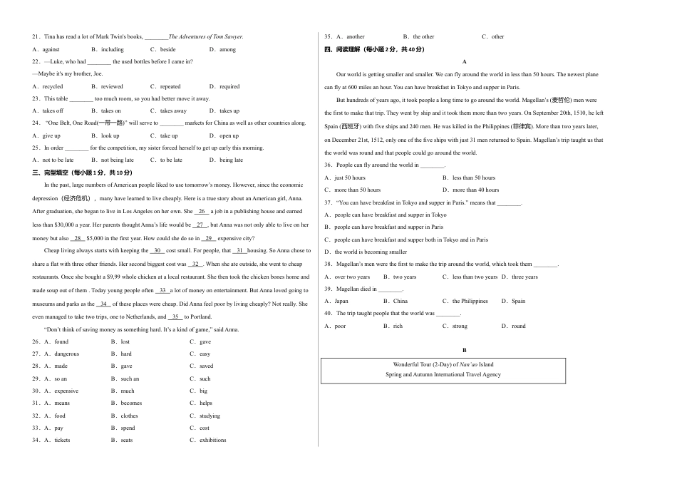 九年级英语上学期期末测试卷 02（外研版）（考试版）.doc_第2页