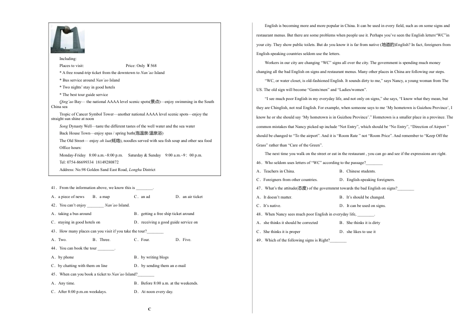 九年级英语上学期期末测试卷 02（外研版）（考试版）.doc_第3页