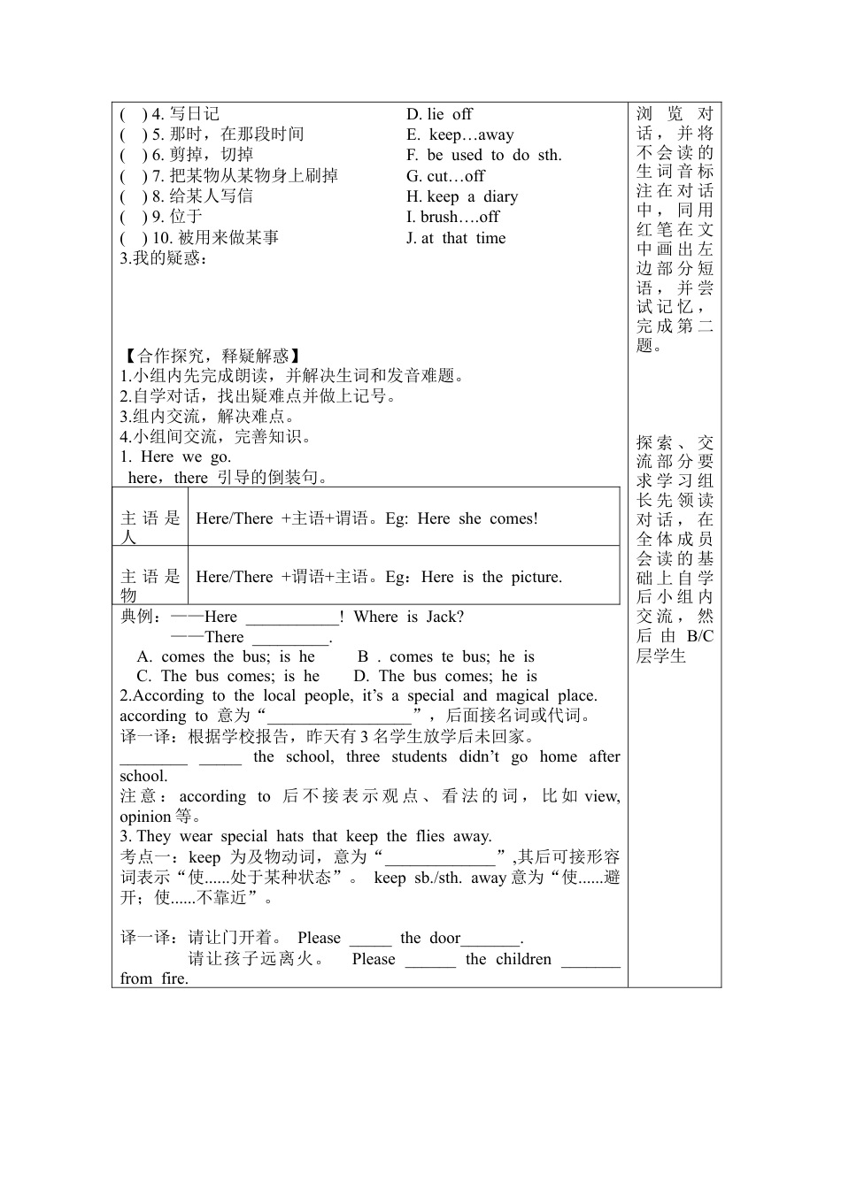 九上英语外研版导学案Module 10  Australia.doc_第2页