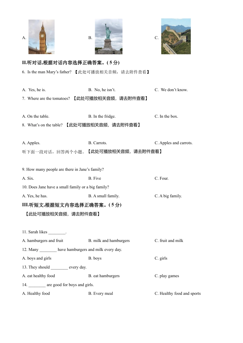 七年级上学期期末英语试题（含听力）（原卷版）.docx_第2页