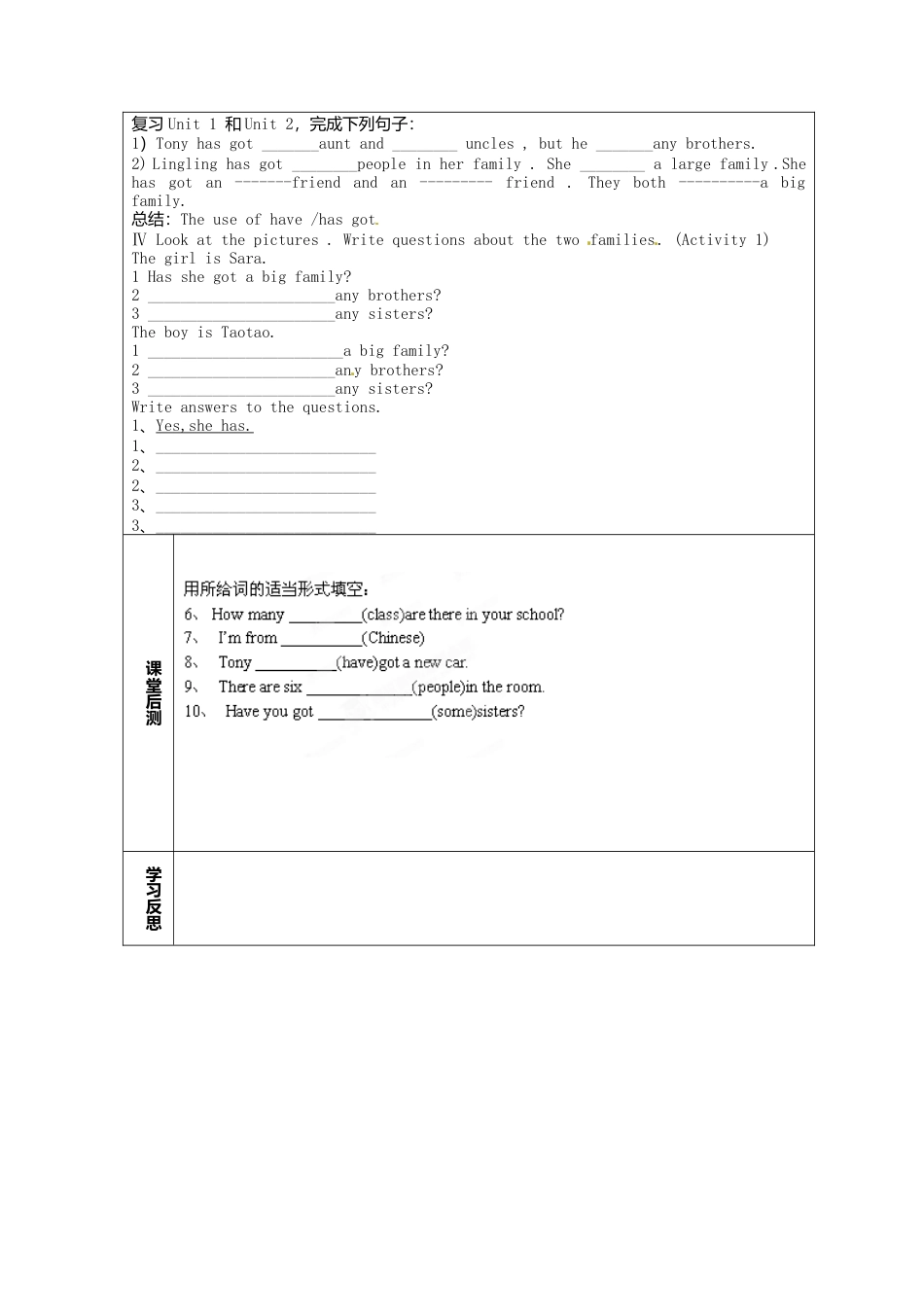 七年级英语上册 M2-4 Language in use教案 （新版）外研版.doc_第2页