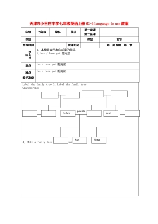 七年级英语上册 M2-4 Language in use教案 （新版）外研版.doc