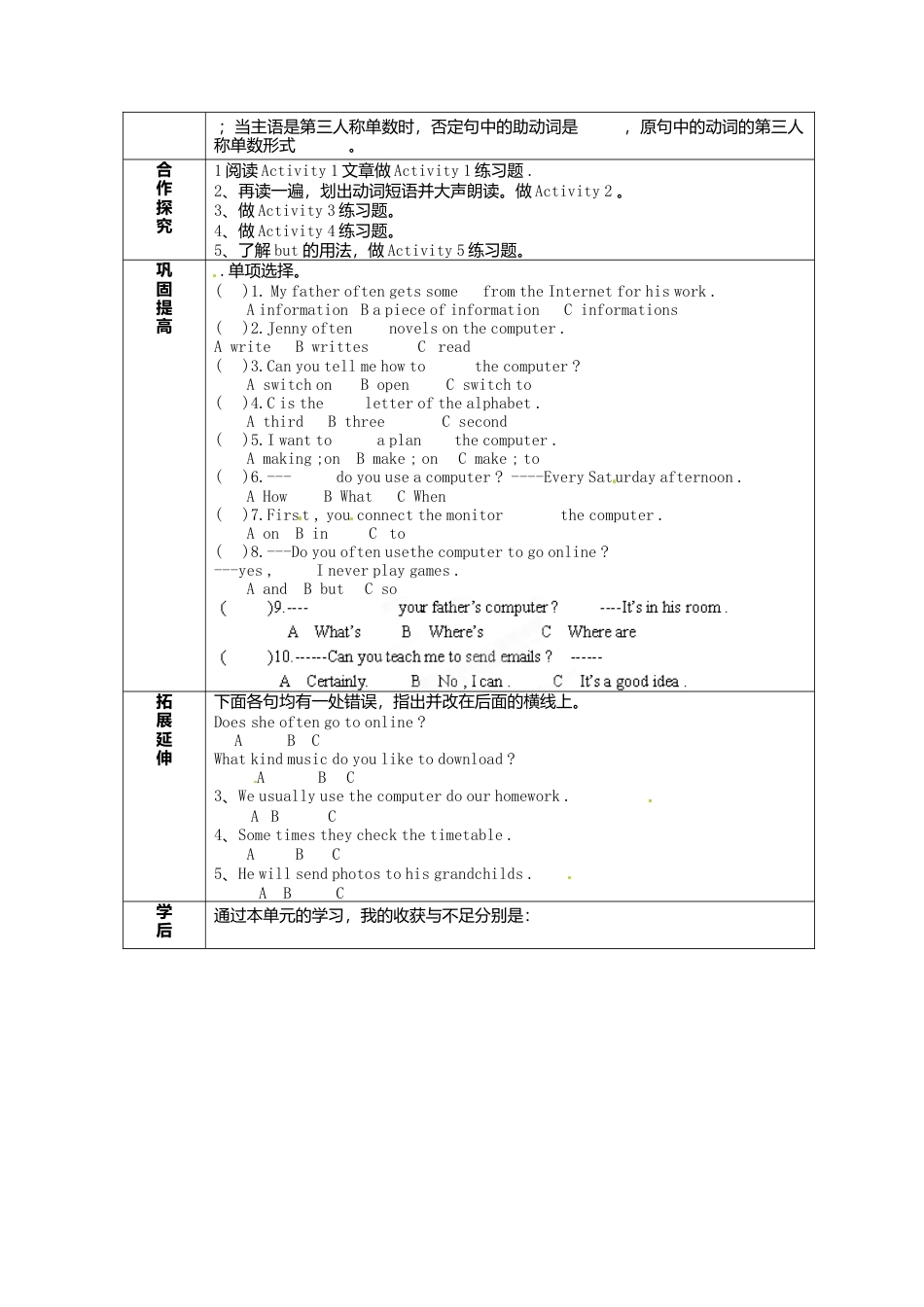 七年级英语上册 M10-2 Spring Festival教案 （新版）外研版.doc_第2页