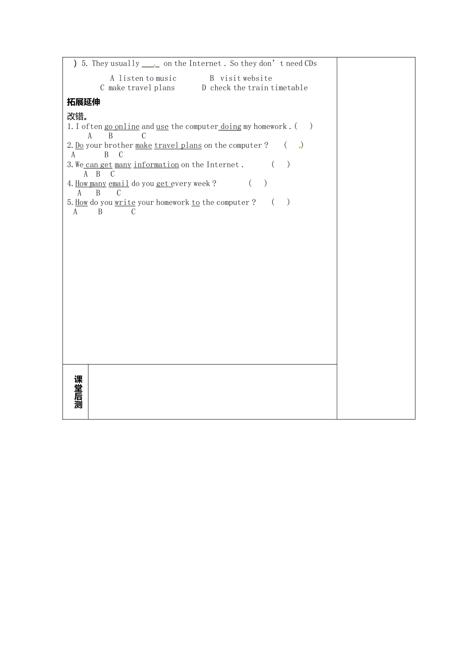 七年级英语上册 M10-3 Spring Festival教案 （新版）外研版.doc_第3页