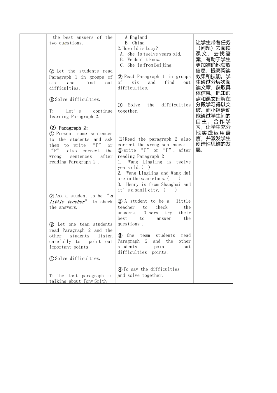 七年级英语上册 Module 1 Unit 2 I'm Wang Lingling and I'm thirteen years old教案 （新版）外研版.doc_第3页